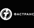 Компания ФАСТРАНС в Мариуполе