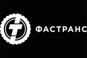 Компания ФАСТРАНС в Мариуполе