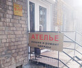 АТЕЛЬЕ - Пошив и ремонт одежды на пр. Победы