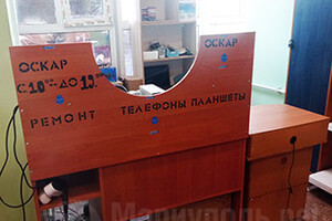 Ремонт телефонов и планшетов ОСКАР на пр. Металлургов