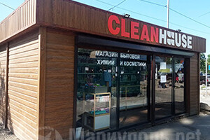 Магазин CLEAN HAUSE на бул. Шевченко