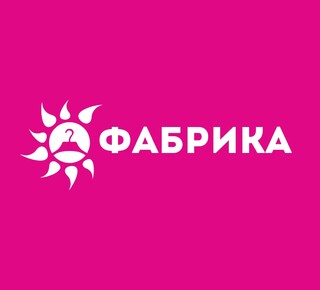 Магазин ФАБРИКА на пр. Металлургов