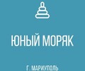 ГКДОУ Детский Сад №117 ЮНЫЙ МОРЯК г.о. Мариуполь