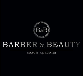 Салон красоты Barber&Beauty на пр. Ленина