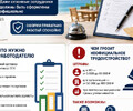 Лето — время активного найма персонала.