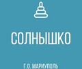 ГКДОУ Детский Сад № 102 СОЛНЫШКО г.о. Мариуполь
