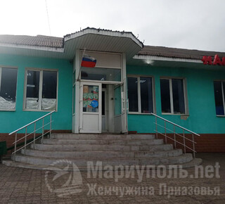  Магазин НАША МАРКА на ул. Бахмутская