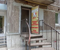 Ломбард ЗЛАТОБАНК на ул. Урицкого