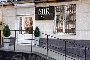 Салон красоты MIR cosmetology на ул. Энгельса