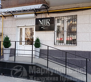 Салон красоты MIR cosmetology на ул. Энгельса