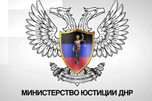 Жовтневый отдел судебных приставов Мариупольского городского управления
