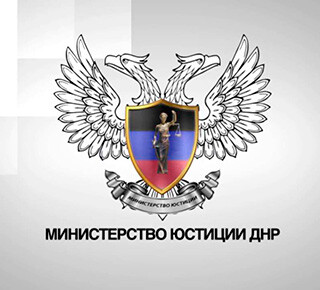 Приморский отдел судебных приставов Мариупольского городского управления