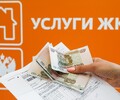 Если в квартире никто не живет, нужно ли за нее платить? | СОВЕТЫ ЮРИСТА