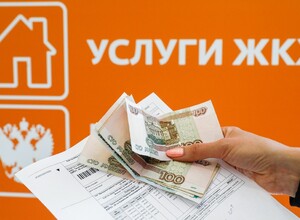 Если в квартире никто не живет, нужно ли за нее платить? | СОВЕТЫ ЮРИСТА