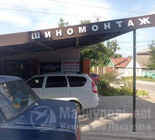 ШИНОМОНТАЖ на ул. Гранитная