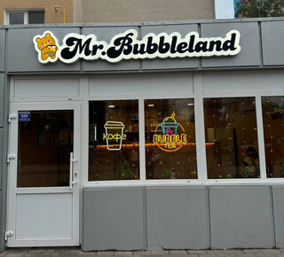 Кофейня Mr.Bubbleland на пр. Строителей