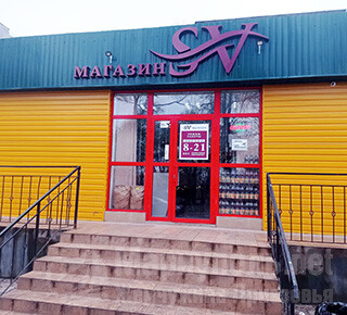 Магазин SV на ул. 50 лет СССР (Троицкая)