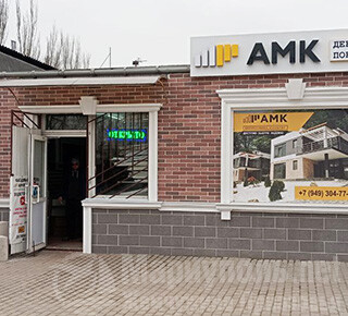 АМК - Декоративные покрытия на ул. Олимпийская