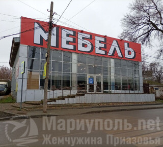 Магазин мебели ПЛАНЕТА КОМФОРТА на ул. Кальмиусская