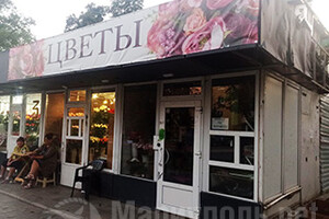 ЦВЕТОЧНЫЙ ПАВИЛЬОН №2  на пр. Металлургов