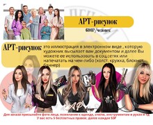 МИР ПЕЧАТИ на ул. Энгельса | Типография