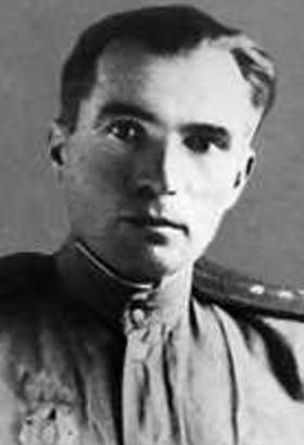 Волосатов Иван Кириллович | 21. 11. 1902 | Капитан, Герой Советского Союза - посмертно