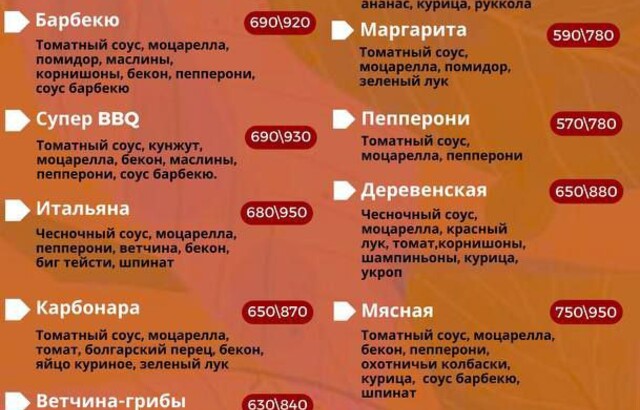 Доставка еды "AZIAT" на ул. Московская