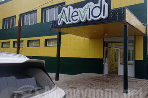 Магазин бытовой химии ALEVIDI на ул. Каффайская