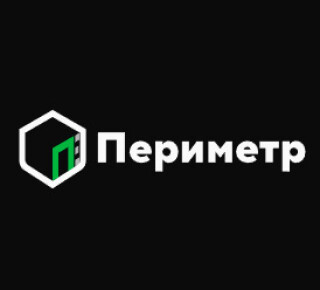 Системы безопасности и охраны ПЕРИМЕТР на ул. Казанцева
