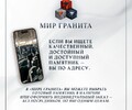 Все в наличии!