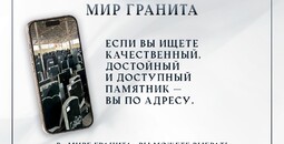 Все в наличии!