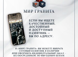 Все в наличии!