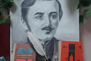 Сартанская библиотека имени М.Ю. Лермонтова 
