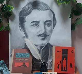 Сартанская библиотека имени М.Ю. Лермонтова 