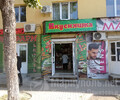 Магазин ВКУСНЯШКА на пр. Металлургов
