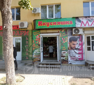 Магазин ВКУСНЯШКА на пр. Металлургов