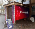 Магазин одежды из Европы КАРМАН К (секонд и сток) на пр. Металлургов