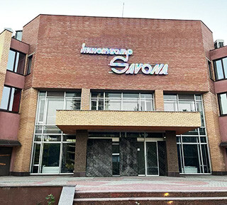 Кинотеатр «Savona» (Савона) на пр. Строителей