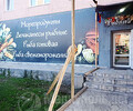 Магазин РЫБНЫЙ на ул. 50 лет СССР (Троицкая)