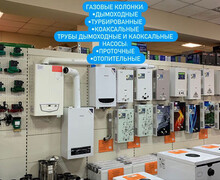 Магазин КИТ 2023 - Тепловая техника, электрооборудование, инструмент