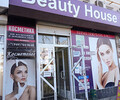 Магазин BEAUTY HOUSE на пр. Ленина 