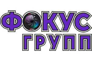 ФОКУС ГРУПП