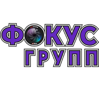 ФОКУС ГРУПП
