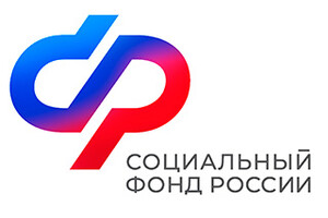 Клиентская служба СФР в пгт. Володарское