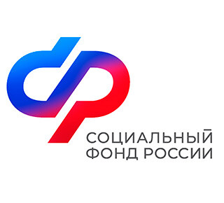 Клиентская служба СФР в пгт. Мангуш