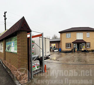 Оптово-розничная база МАРИУПОЛЬ АГРО на Володарском шоссе