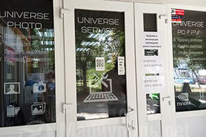 UNIVERSE PHOTO на пр. Металлургов
