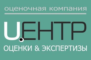 ЦЕНТР ОЦЕНКИ И ЭКСПЕРТИЗЫ на пр. Строителей