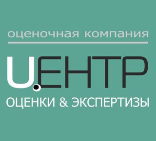 ЦЕНТР ОЦЕНКИ И ЭКСПЕРТИЗЫ на пр. Строителей