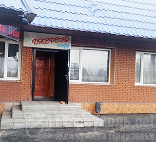 Кафе ДЖЕРЕЛО на пр. Ильича